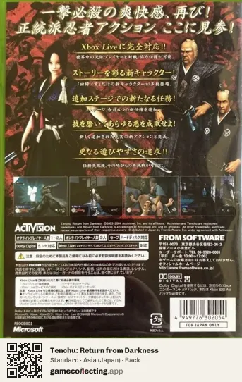 Tenchu: Return from Darkness Xbox, Asia box back