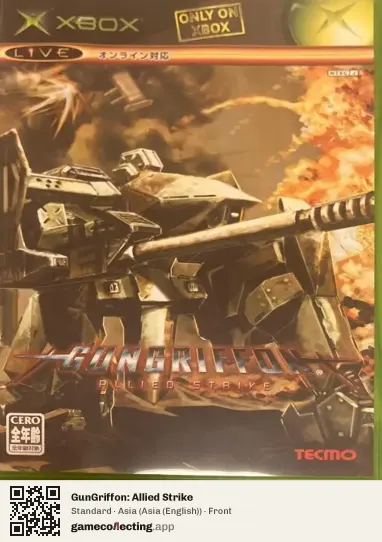 GunGriffon: Allied Strike Xbox, Asia (English) box front