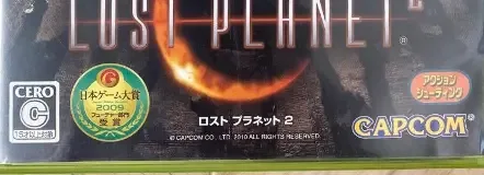 Lost Planet 2, the CERO letter on its front
