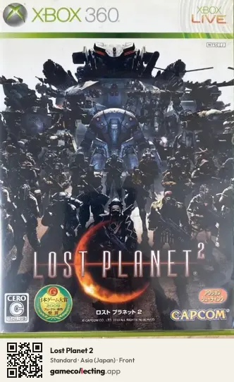 Lost Planet 2 Xbox 360, Japan box front