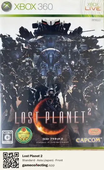 Lost Planet 2 Xbox 360, Japan box front