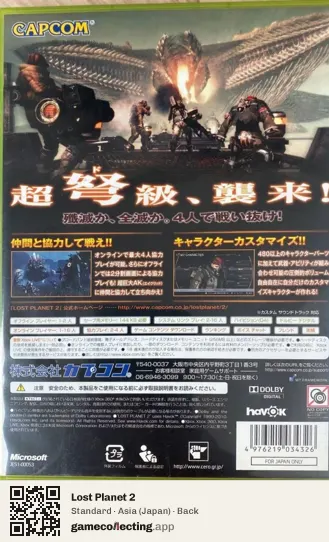 Lost Planet 2 Xbox 360, Japan box back