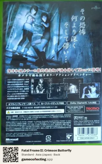 Fatal Frame II: Crimson Butterfly Xbox, Asia box back