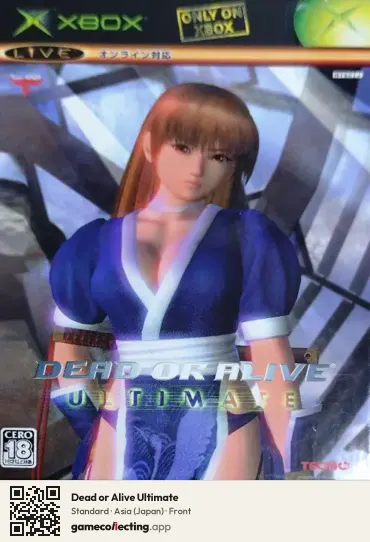 Dead or Alive Ultimate Xbox, Asia box front