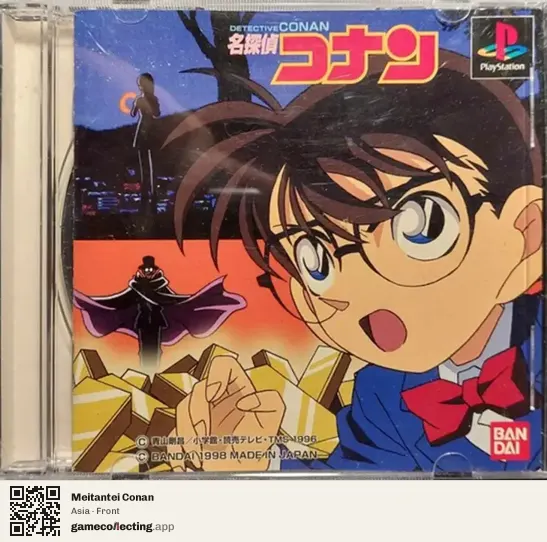 Meitantei Conan PlayStation, Asia box front