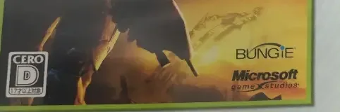 Halo 3, the CERO letter on its front