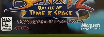 Blinx 2: Masters of Time & Space, the CERO letter on its front