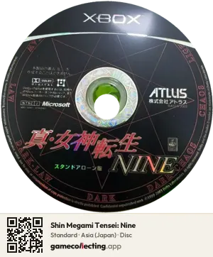 Shin Megami Tensei: Nine Xbox, Asia disc