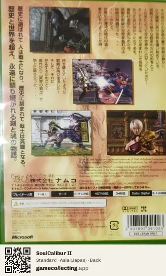 SoulCalibur II Xbox, Asia box back