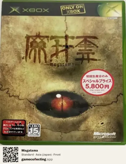 Magatama Xbox, Asia box front