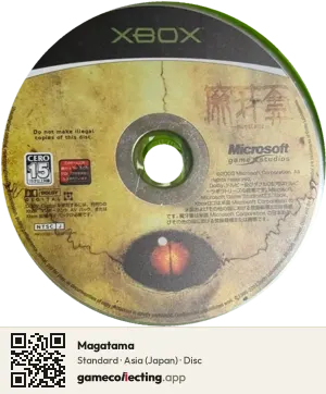 Magatama Xbox, Asia disc