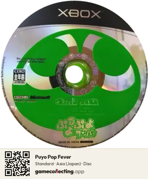 Puyo Pop Fever Xbox, Asia disc