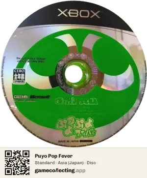 Puyo Pop Fever Xbox, Asia disc