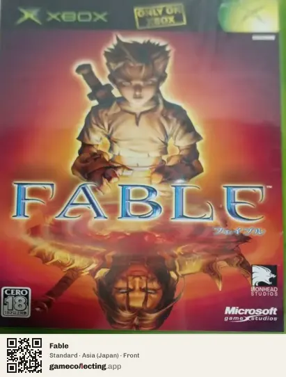 Fable Xbox, Asia box front