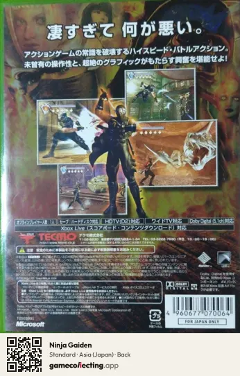 Ninja Gaiden Xbox, Asia box back