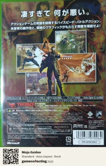 Ninja Gaiden Xbox, Asia box back