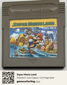 Super Mario Land Game Boy, Asia cartridge label