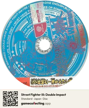 Street Fighter III: Double Impact Sega Dreamcast, Japan disc