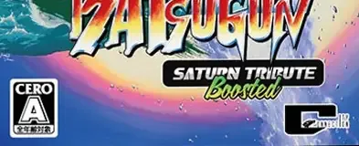 Batsugun Saturn Tribute Boosted, the CERO letter on its front