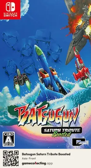 Batsugun Saturn Tribute Boosted Nintendo Switch, Asia box front