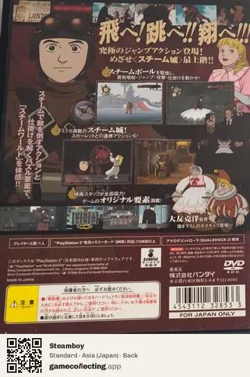 Steamboy PlayStation 2, Asia box back