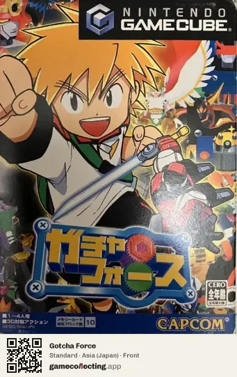 Gotcha Force Nintendo GameCube, Asia box front