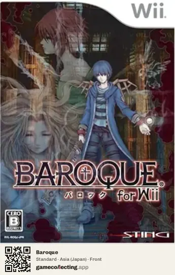Baroque Nintendo Wii, Asia box front