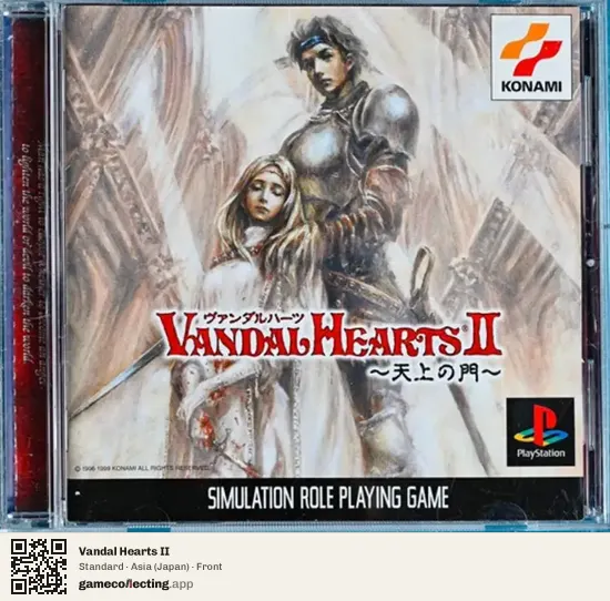 Vandal Hearts II PlayStation, Japan box front