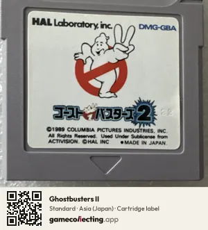 Ghostbusters II Game Boy, Asia cartridge label