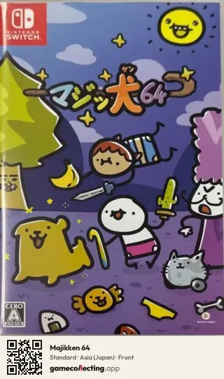 Majikken 64 Nintendo Switch, Asia box front