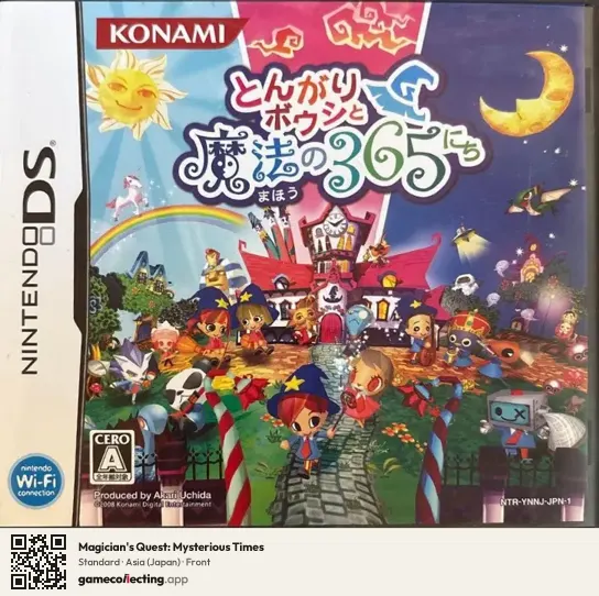 Magician's Quest: Mysterious Times Nintendo DS, Japan box front