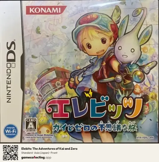 Elebits: The Adventures of Kai and Zero Nintendo DS, Asia box front