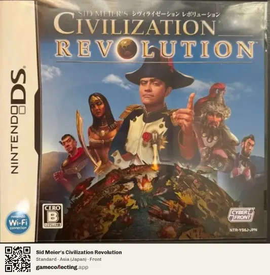 Sid Meier's Civilization Revolution Nintendo DS, Asia box front