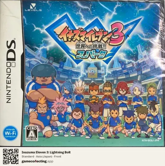 Inazuma Eleven 3: Lightning Bolt Nintendo DS, Asia box front