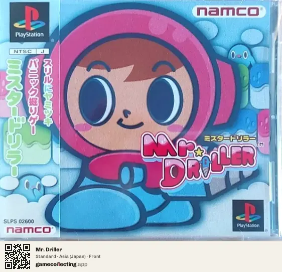 Mr. Driller PlayStation, Japan box front