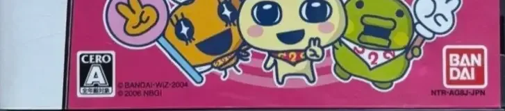 Tamagotchi Connection: Corner Shop 2, the CERO letter on its front