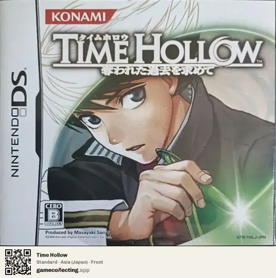 Time Hollow Nintendo DS, Asia box front