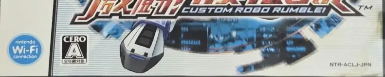 Custom Robo Arena, the CERO letter on its front