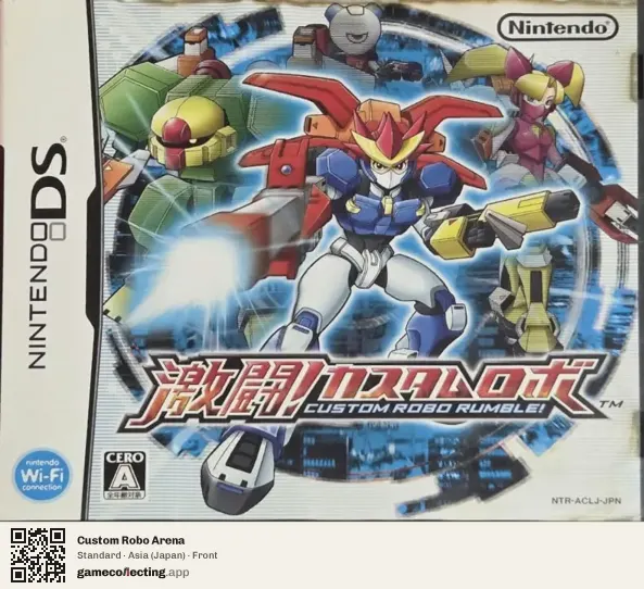 Custom Robo Arena Nintendo DS, Asia box front