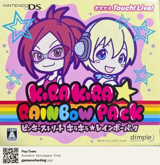 Pop Town Nintendo DS, Asia box front