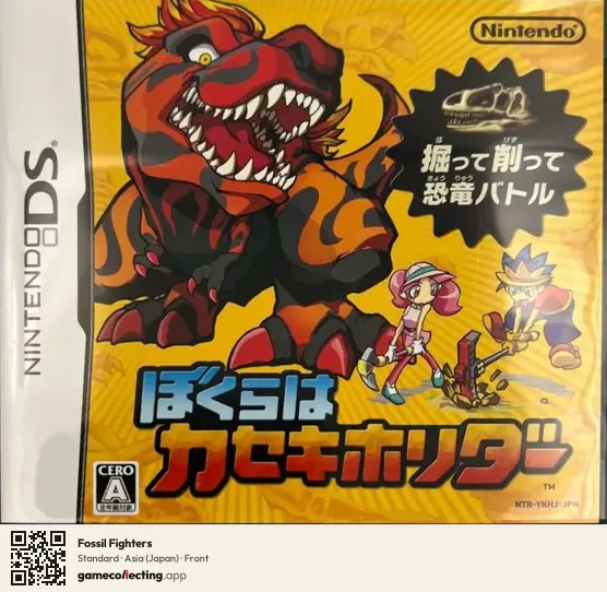 Fossil Fighters Nintendo DS, Asia box front