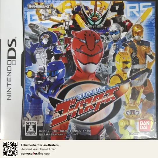 Tokumei Sentai Go-Busters Nintendo DS, Asia box front