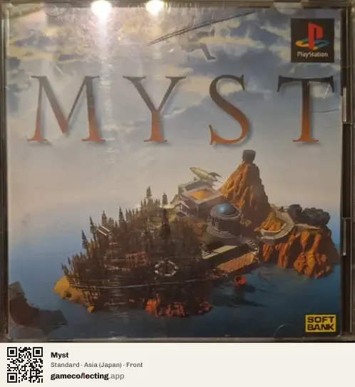 Myst PlayStation, Japan box front