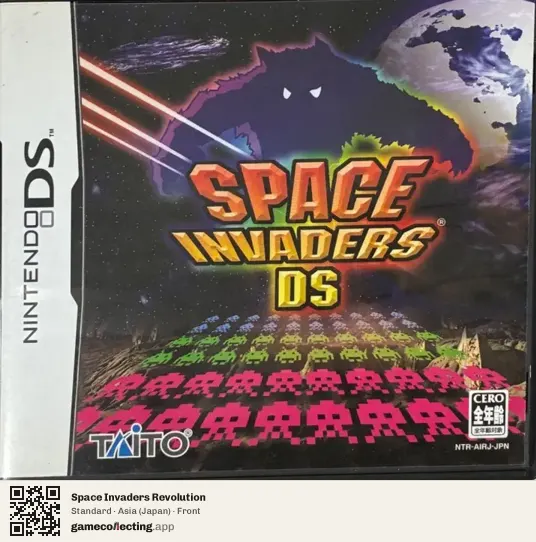 Space Invaders Revolution Nintendo DS, Asia box front