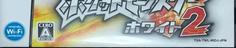Pokémon White Version 2, the CERO letter on its front