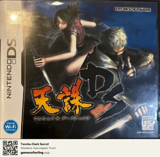 Tenchu: Dark Secret Nintendo DS, Asia box front