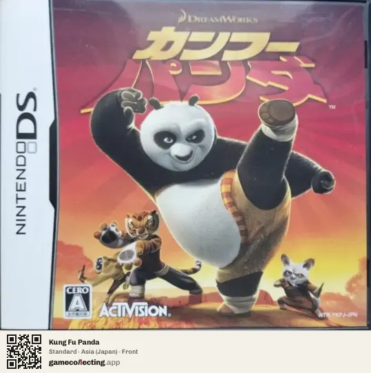 Kung Fu Panda Nintendo DS, Asia box front