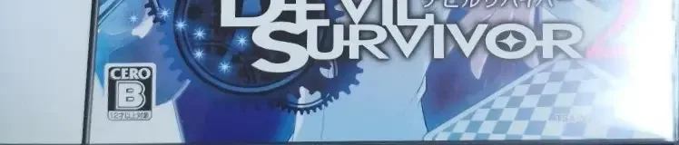 Shin Megami Tensei: Devil Survivor 2, the CERO letter on its front