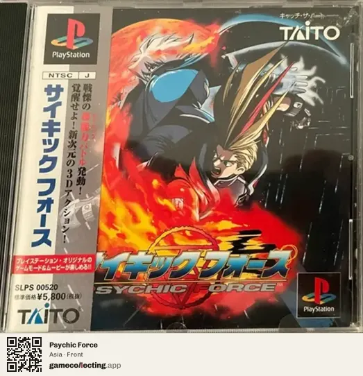 Psychic Force PlayStation, Asia box front