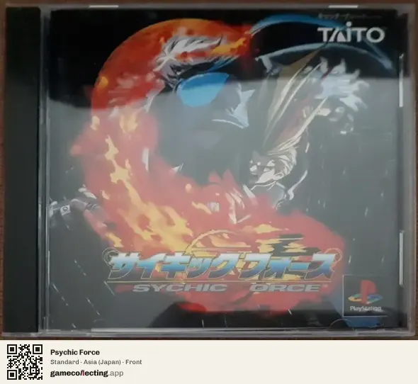 Psychic Force PlayStation, Japan box front